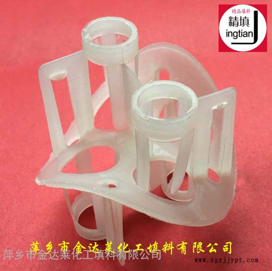 海尔环填料 萍乡金达莱
