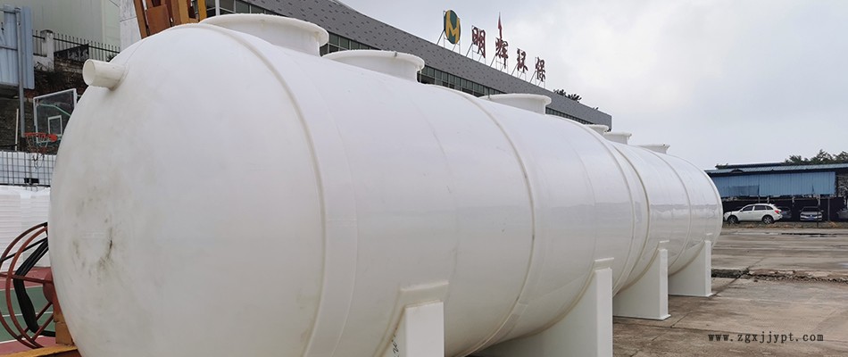 明辉环保 减水剂化工卧式PP储罐厂家定制