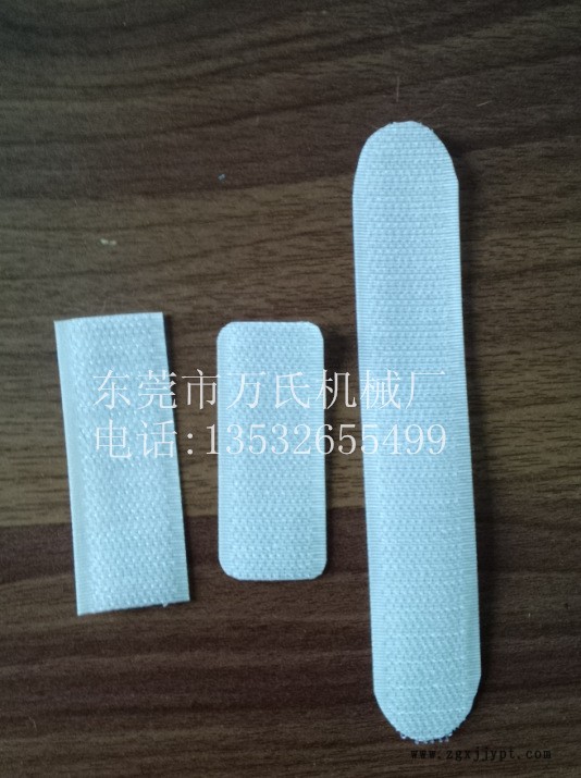 魔术贴257ebfb972321c7cf9c1fa3fd08