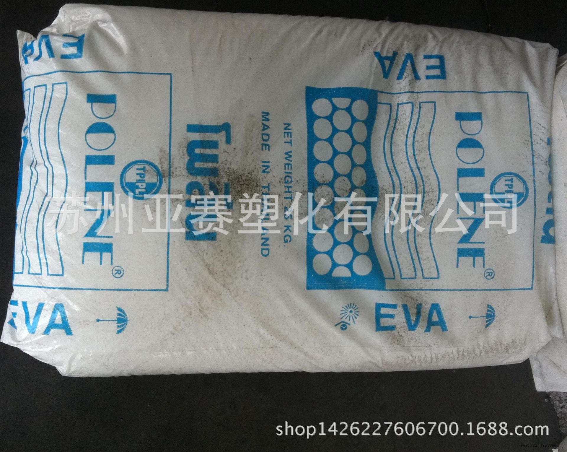 eva颗粒再生料 透明颗粒_副本
