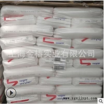LLDPE现货118W沙伯基础(原GE)薄膜级食品级吹塑级吹膜级高光图2