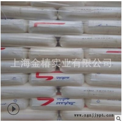 LLDPE现货118W沙伯基础(原GE)薄膜级食品级吹塑级吹膜级高光