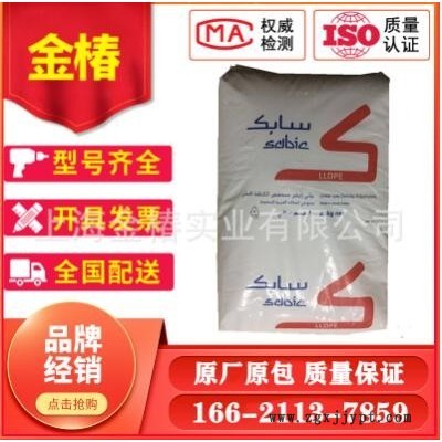 LLDPE现货118W沙伯基础(原GE)薄膜级食品级吹塑级吹膜级高光图3