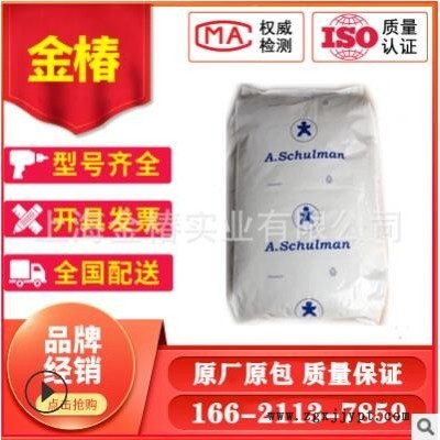 PA6 美国舒尔曼 6 NV12 FR 家电部件汽车部件 阻燃无卤低粘度耐油图2
