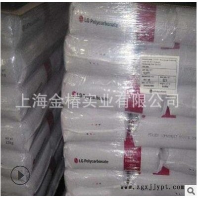 PC韩国LG化学1201-10聚碳酸酯注塑级脱模级透明级食品级灯具原料图3