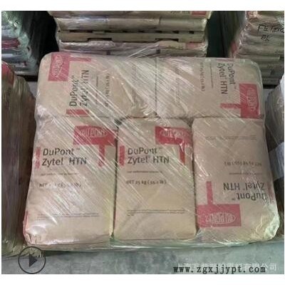 TPEE美国杜邦6456 耐高温 热稳定性 抗化学性 热塑性弹性体原料图2