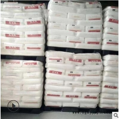 热熔级 EVA 泰国 SV2040 挤出 鞋材 日常用品 EVA树脂图3