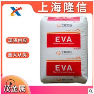 发泡 EVA 韩国韩华 1315 挤出 鞋类 泡沫 EVA原料