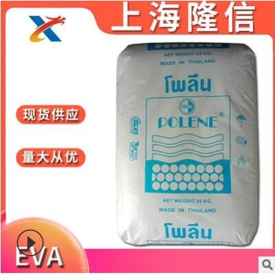 增粘剂 EVA 泰国 SV1055 注塑 热熔胶 电线电缆 EVA树脂