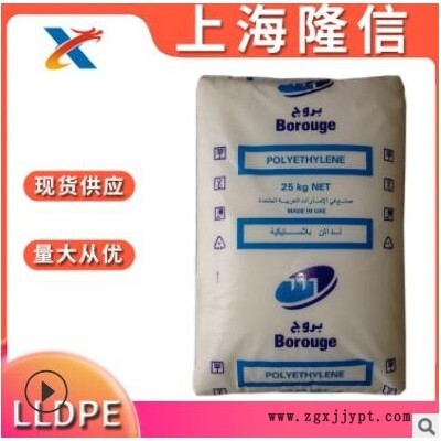 高韧性 LLDPE 博禄化工 FB2310 吹塑 食品包装 收缩膜 LLDPE原料图2