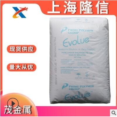 高抗冲 MLLDPE 普瑞曼 SP1520 吹塑 农用膜 包装膜 茂金属