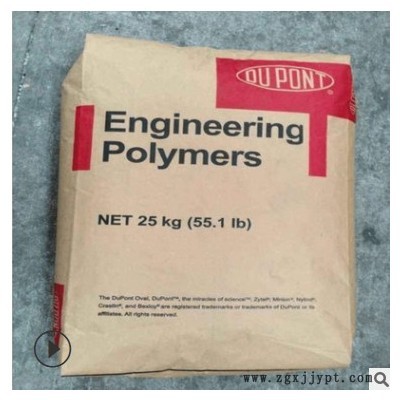 PA66 美国杜邦 ST801注塑级健身器材汽车应用电动工具高抗冲尼龙图2