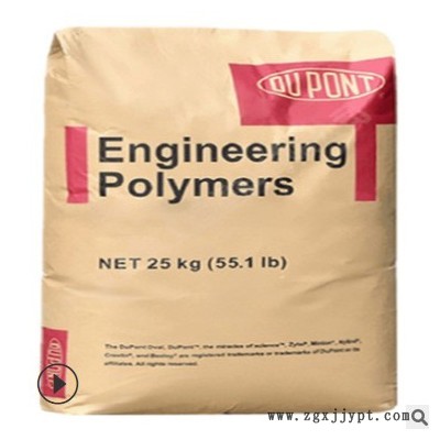 PA66 美国杜邦 ST801注塑级健身器材汽车应用电动工具高抗冲尼龙图1