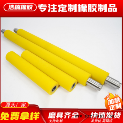 橡胶轴 工业橡胶辊 覆膜机胶辊 丁腈包胶轴 三元乙丙橡胶轴图1