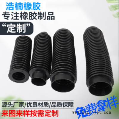 橡胶保护套橡胶弹性套 橡胶波纹伸缩套 丁腈橡胶波纹管图1