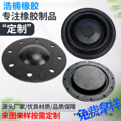 耐油橡胶膜片 橡胶膜片 弹性橡胶夹布膜片 液压气动阀膜片图1