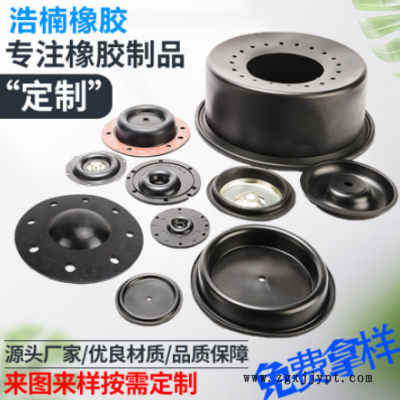 复合橡胶膜片 弹性橡胶夹布膜片 液压气动阀膜片 耐油橡胶膜片图1