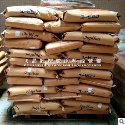 PC/日本三菱/S-2000UR抗紫外线 耐候 抗UV中粘度 高透明 电子电器图2