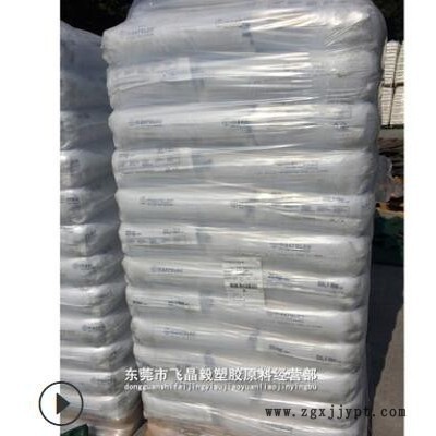 PMMA/德国/德固赛8NDF23 高强度耐高温 耐候 抗紫外线 亚克力原料图2