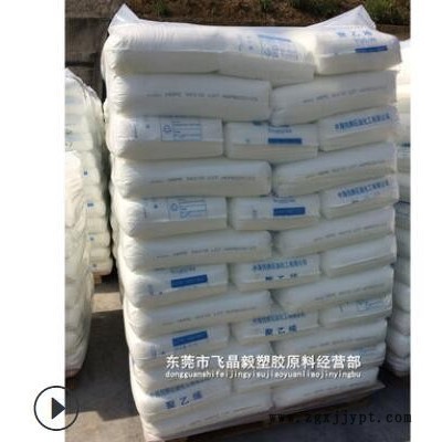 PMMA/德国/德固赛8NDF23 高强度耐高温 耐候 抗紫外线 亚克力原料图3