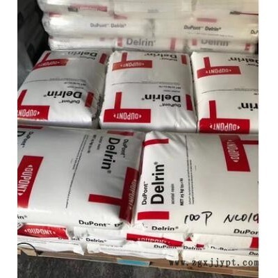 POM/美国杜邦/100P 赛钢料 耐疲劳 增韧级 耐磨 高刚性 齿轮用料图3
