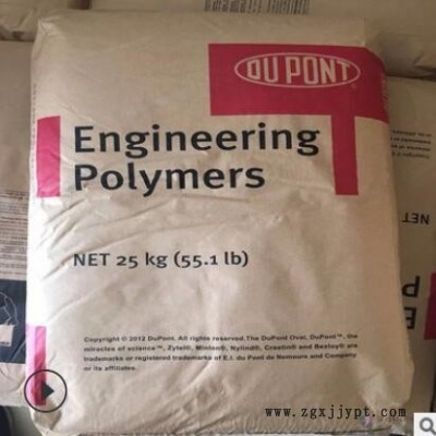 PA66 美国杜邦 70G15L G15% 普通增强 高强度 耐高温 高刚性图3