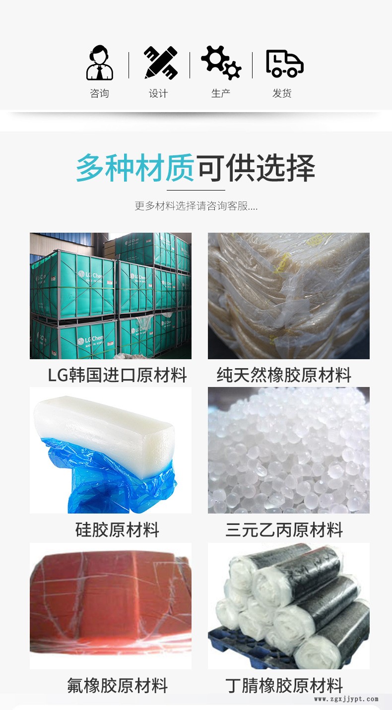 橡胶制品_01.jpg