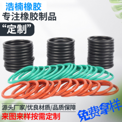 液压密封件 减震橡胶圈 三元乙丙橡胶圈 标准密封件 橡胶圈