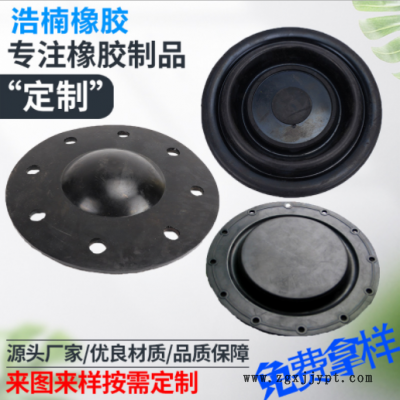 脉冲阀膜片燃气阀膜片 减压阀膜片丁晴橡胶膜片 三元乙丙橡胶膜图1