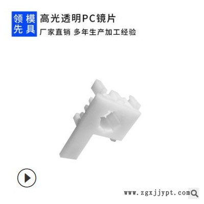 塑料模具设计注塑模具定制齿轮组装件POM齿轮图2