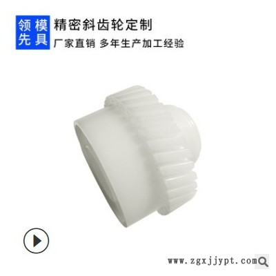 精密斜齿轮定制 齿轮加工齿轮加工制做图2