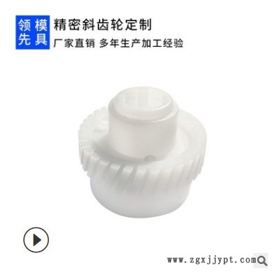 精密斜齿轮定制 齿轮加工齿轮加工制做图3