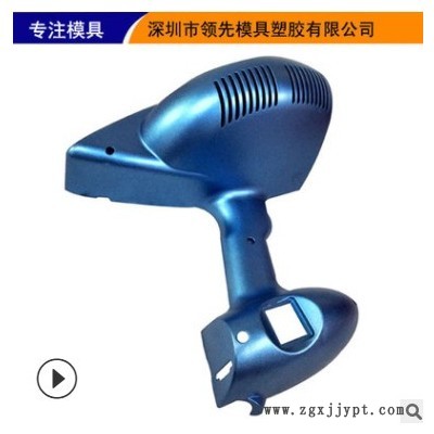 电动工具外壳塑料制品模具制作 abs外壳塑料模具开发设计生产定做图2