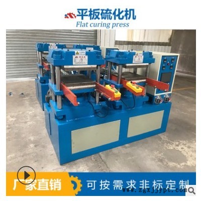 50吨双头平板硫化机 自动轨道出模硅橡胶成型机 硅胶制品硫化机图3