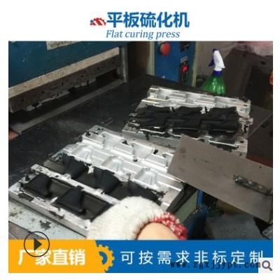 50吨双头平板硫化机 自动轨道出模硅橡胶成型机 硅胶制品硫化机图2