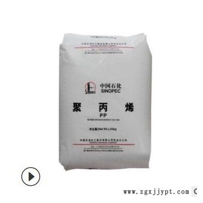 PPZ30S 中石化北海高强度 拉丝 纤维级图3