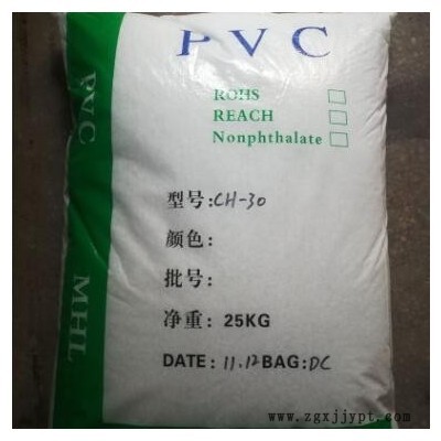 软质PVC透明颗粒 PVC10度-50度环保无毒 透明PVC注塑级原料粒子