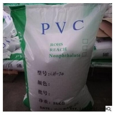 软质PVC透明颗粒 PVC10度-50度环保无毒 透明PVC注塑级原料粒子图2