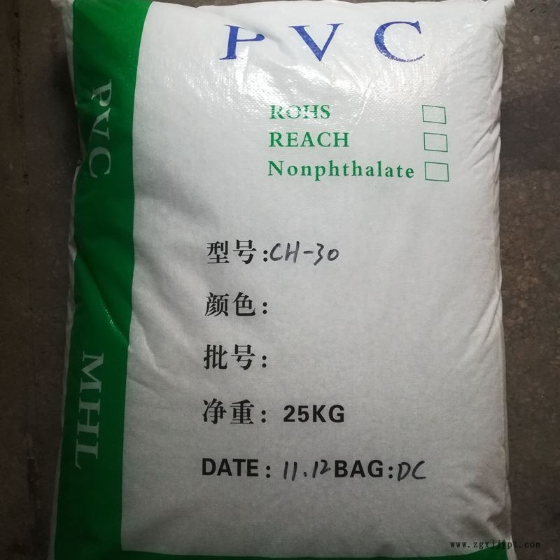 PVC软质环保颗粒