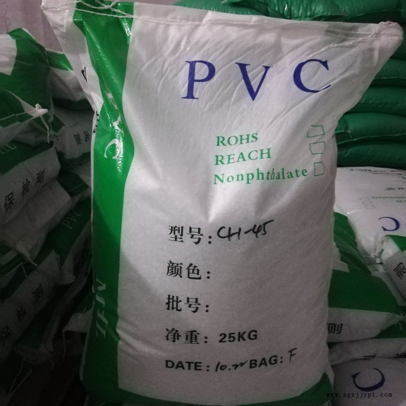 PVC软质颗粒 透明级环保pvc