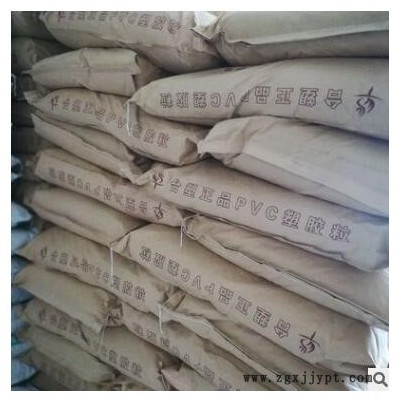 PVC透明颗粒 台塑宁波PVC60度70度80度90度100度110度120度130度图3
