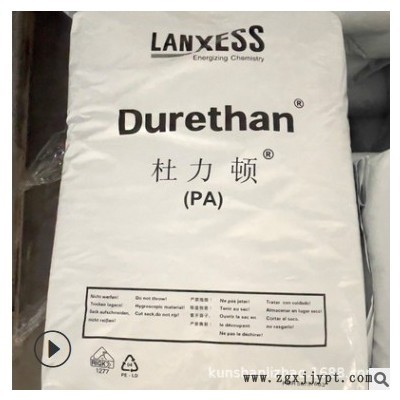 【原厂原包】德国朗盛PBT工程塑料塑料粒子增强级工厂直发图3