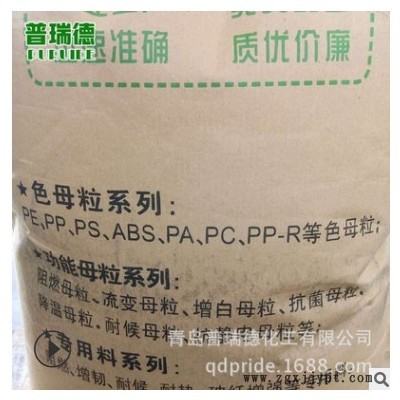 吹膜黑色母料 50% 色母粒厂家供应高级pp吹膜黑色色母粒图1
