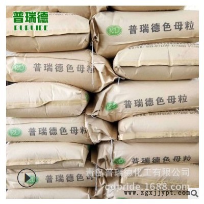 吹膜黑色母料 50% 色母粒厂家供应高级pp吹膜黑色色母粒图2