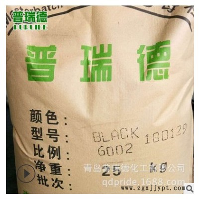 吹膜黑色母料 50% 色母粒厂家供应高级pp吹膜黑色色母粒图3