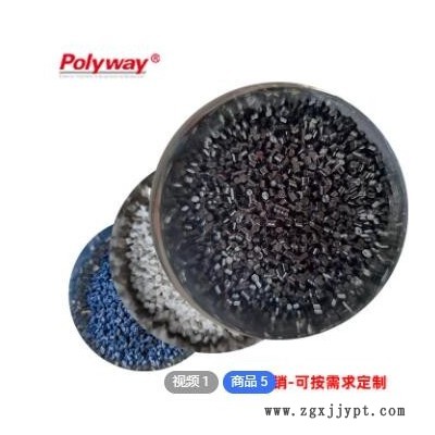 寶力威tpu色母彩色国内色母粒厂家色tpu色母广东色母粒加工厂图3