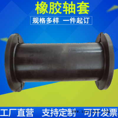 加工定制橡胶轴套缓冲套 PU衬套弹性套减震胶套 黑色橡胶轴套厂家图1