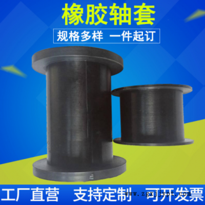 加工定制橡胶轴套缓冲套 PU衬套弹性套减震胶套 黑色橡胶轴套厂家图2