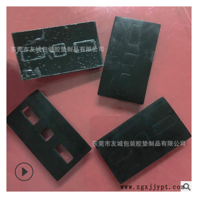 专业定制异形橡胶成型品 缓冲成型橡胶片 格纹单面背胶格纹橡胶垫图1