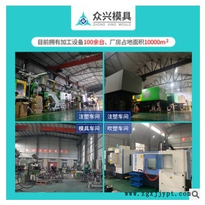 河北厂家模具开模注塑 定制加工塑料配件加工注塑 来图定制图3